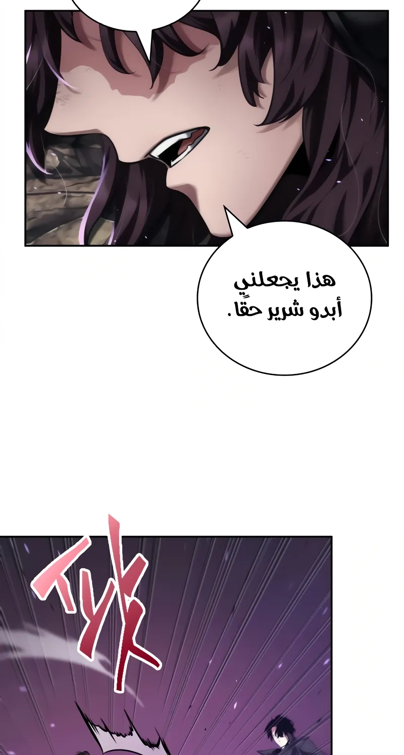 Read Omniscient Reader’s Viewpoint AR Manga Online