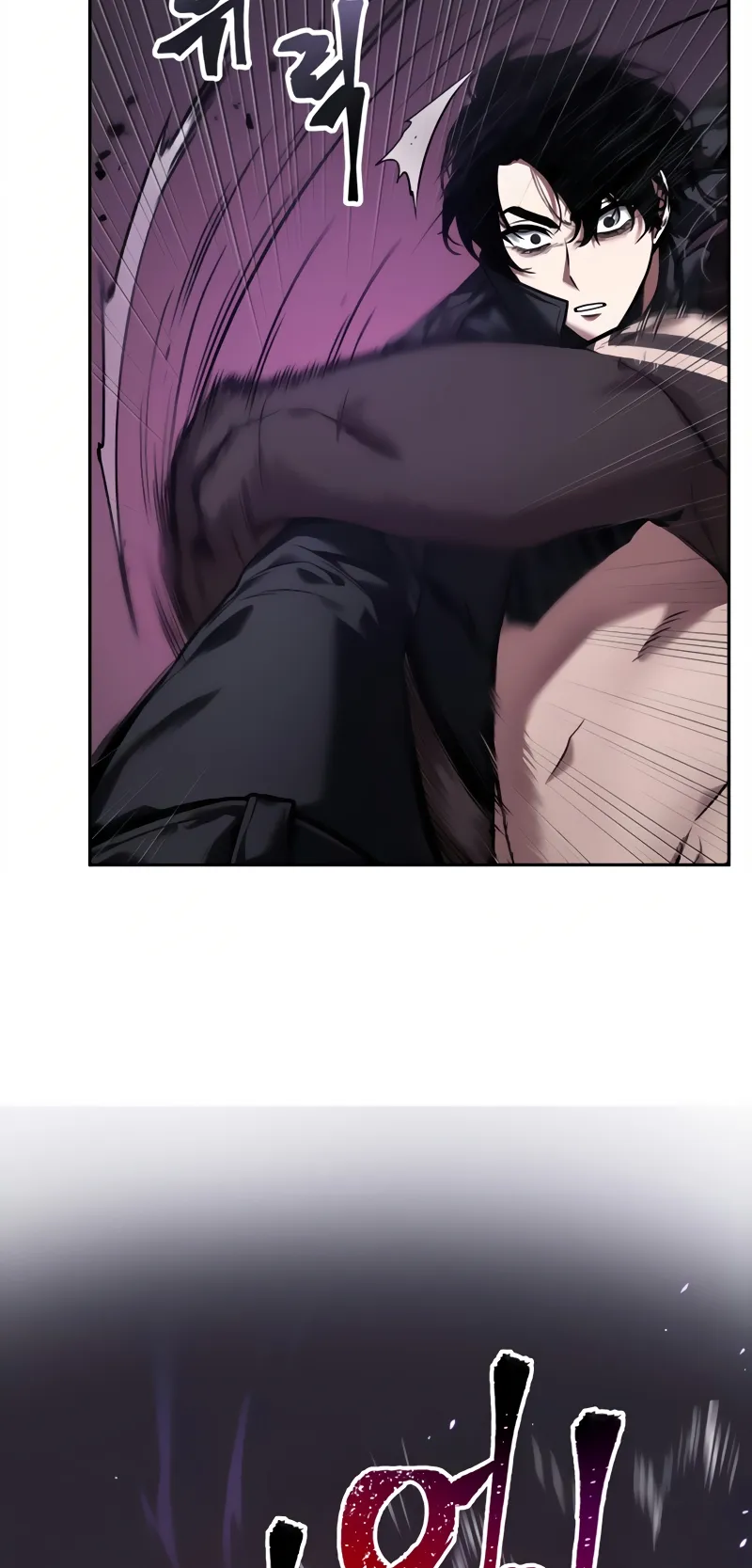 Read Omniscient Reader’s Viewpoint AR Manga Online