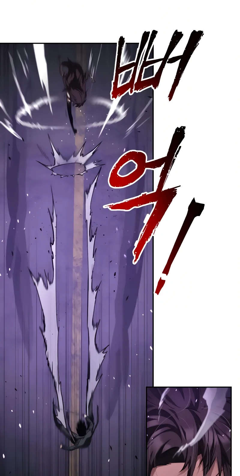 Read Omniscient Reader’s Viewpoint AR Manga Online