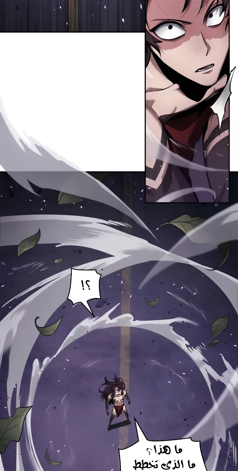 Read Omniscient Reader’s Viewpoint AR Manga Online
