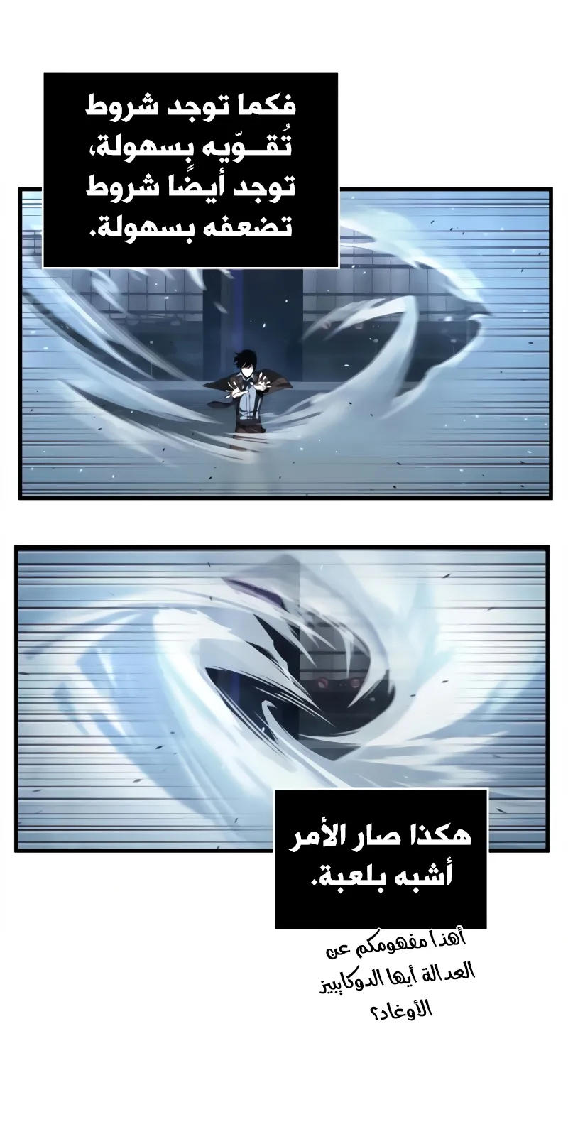 Read Omniscient Reader’s Viewpoint AR Manga Online