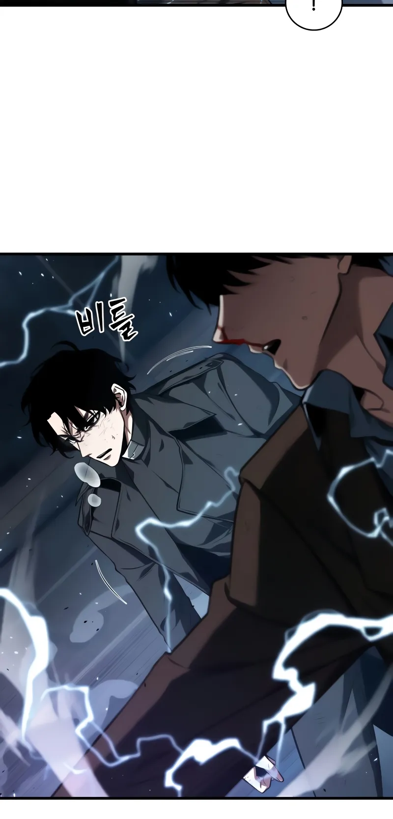 Read Omniscient Reader’s Viewpoint AR Manga Online