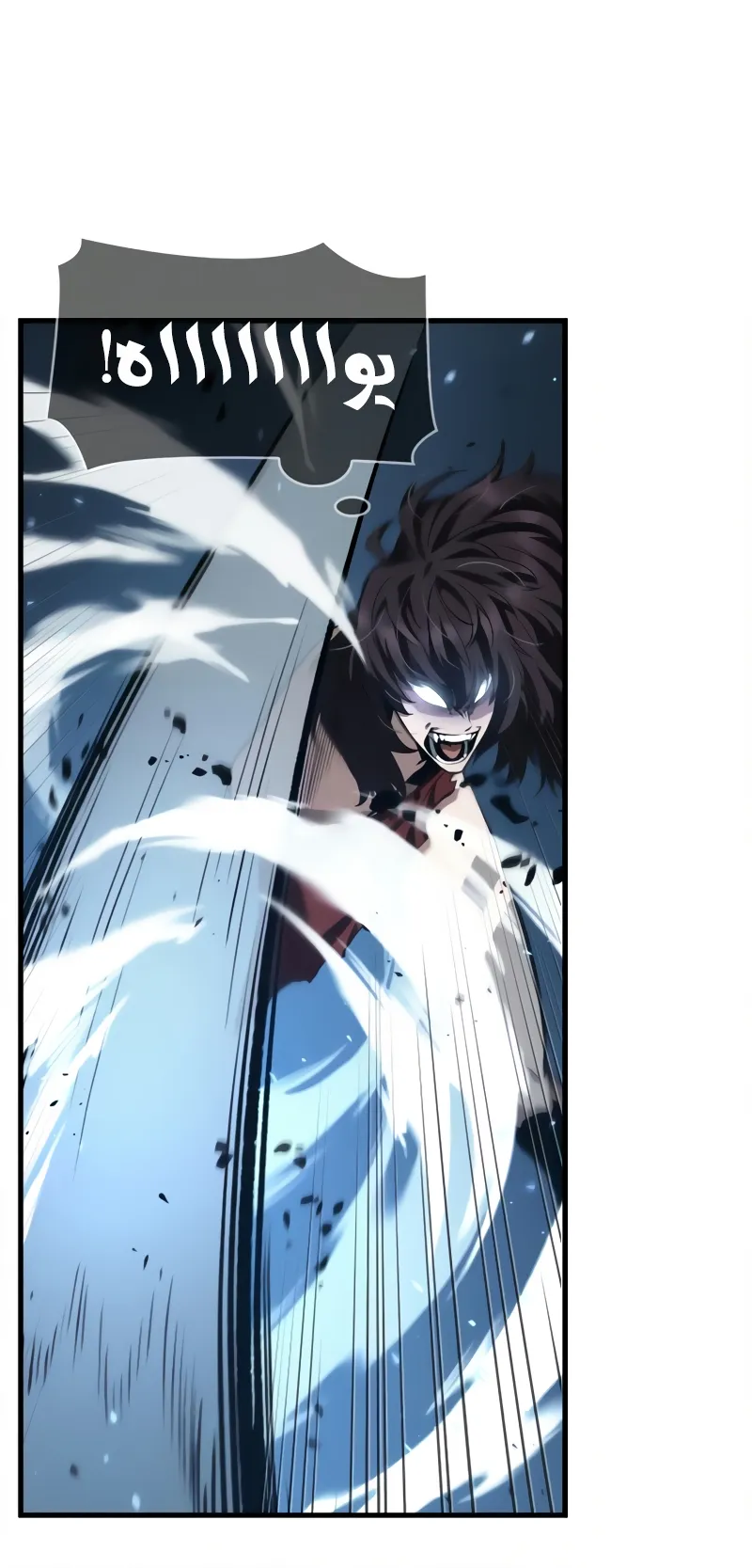 Read Omniscient Reader’s Viewpoint AR Manga Online