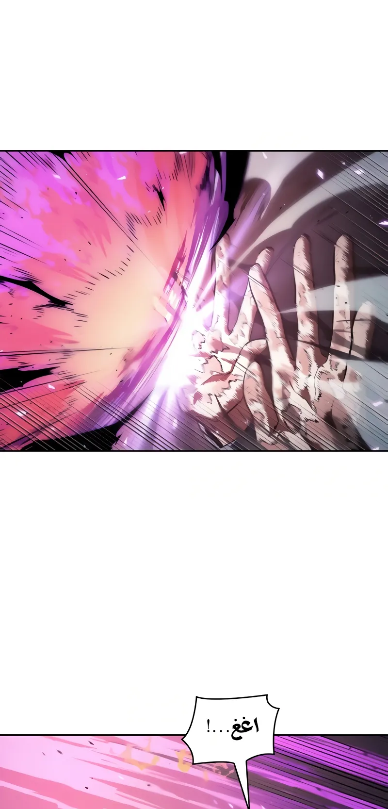 Read Omniscient Reader’s Viewpoint AR Manga Online