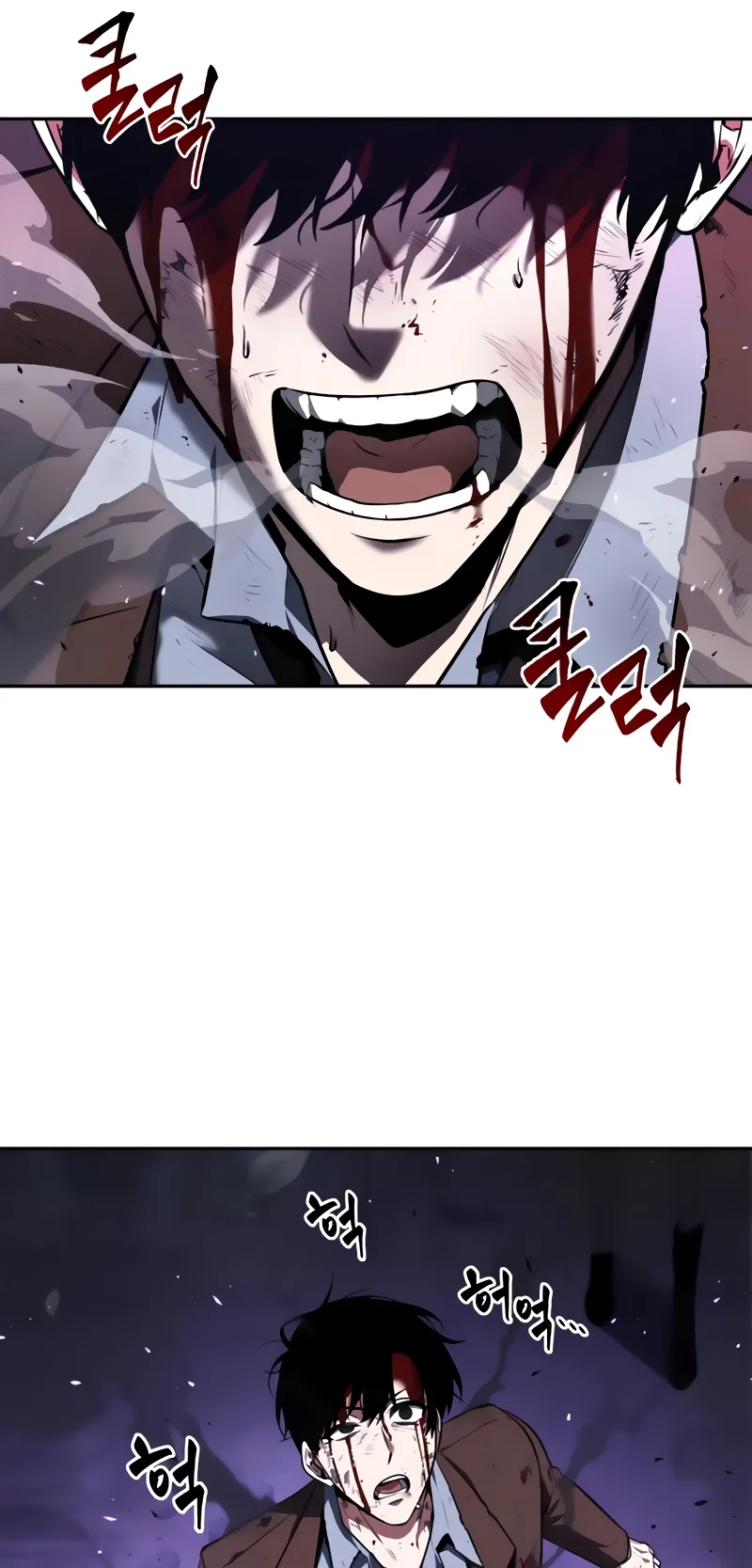 Read Omniscient Reader’s Viewpoint AR Manga Online