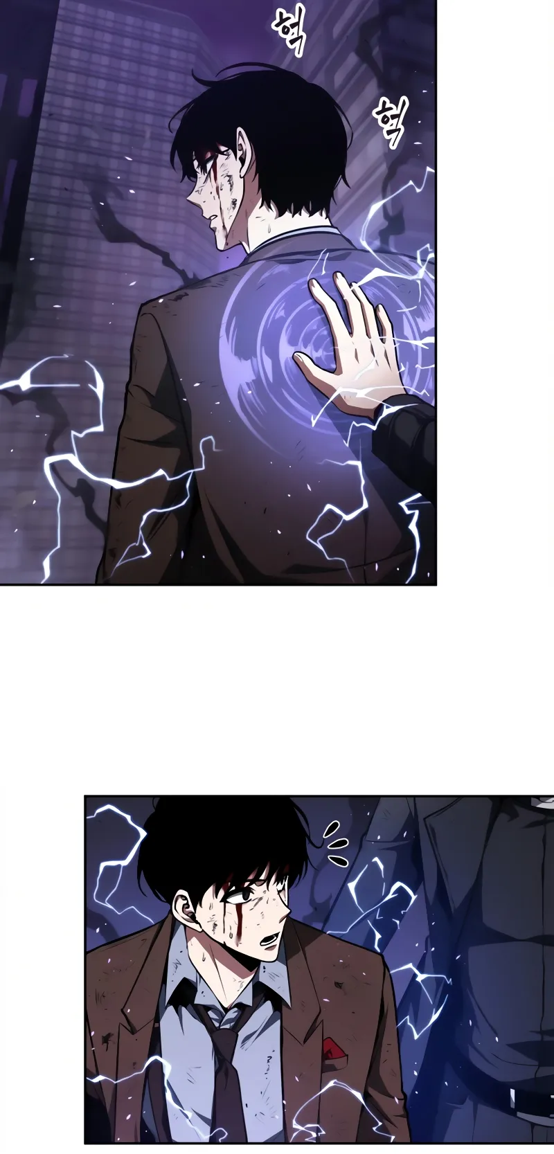 Read Omniscient Reader’s Viewpoint AR Manga Online