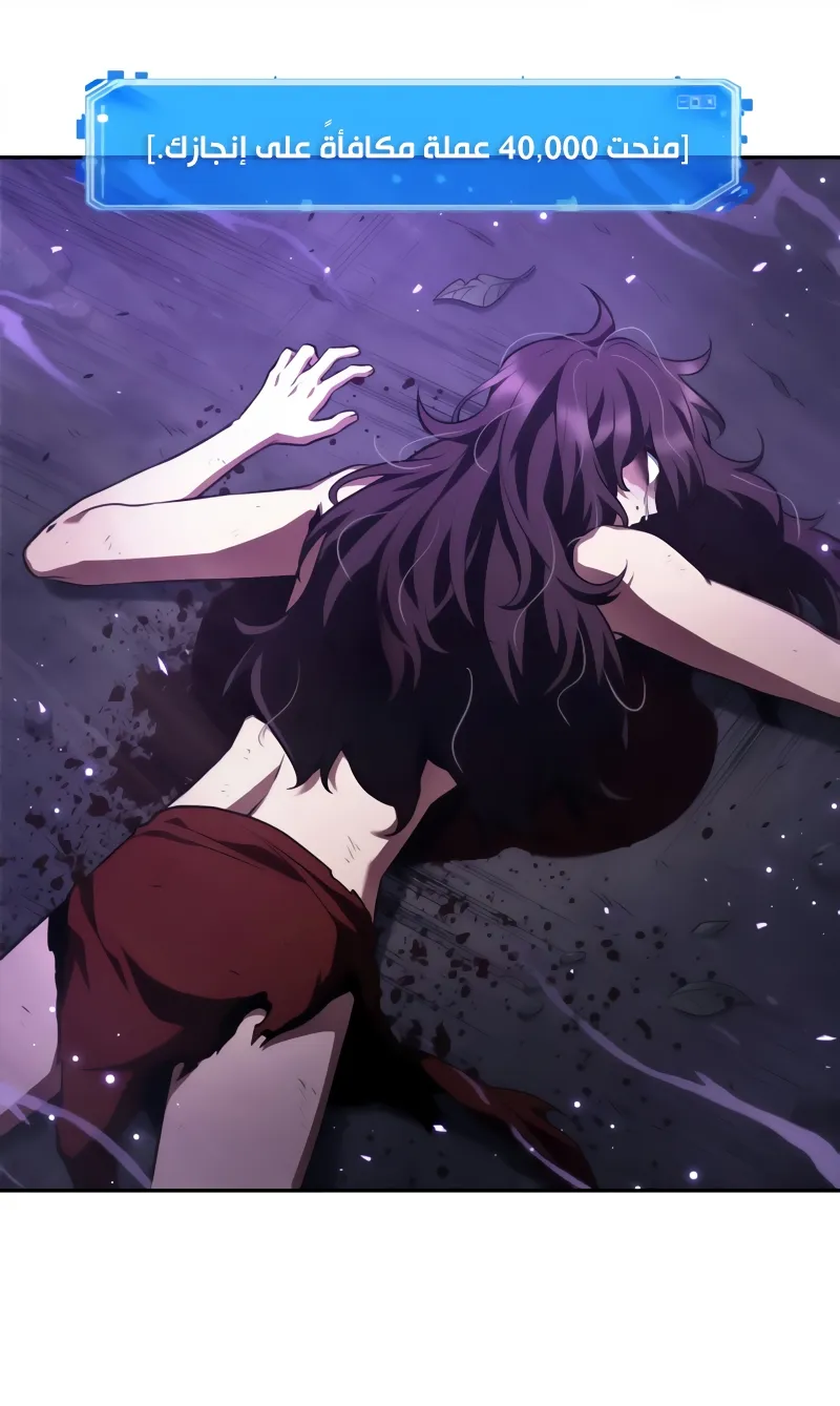 Read Omniscient Reader’s Viewpoint AR Manga Online