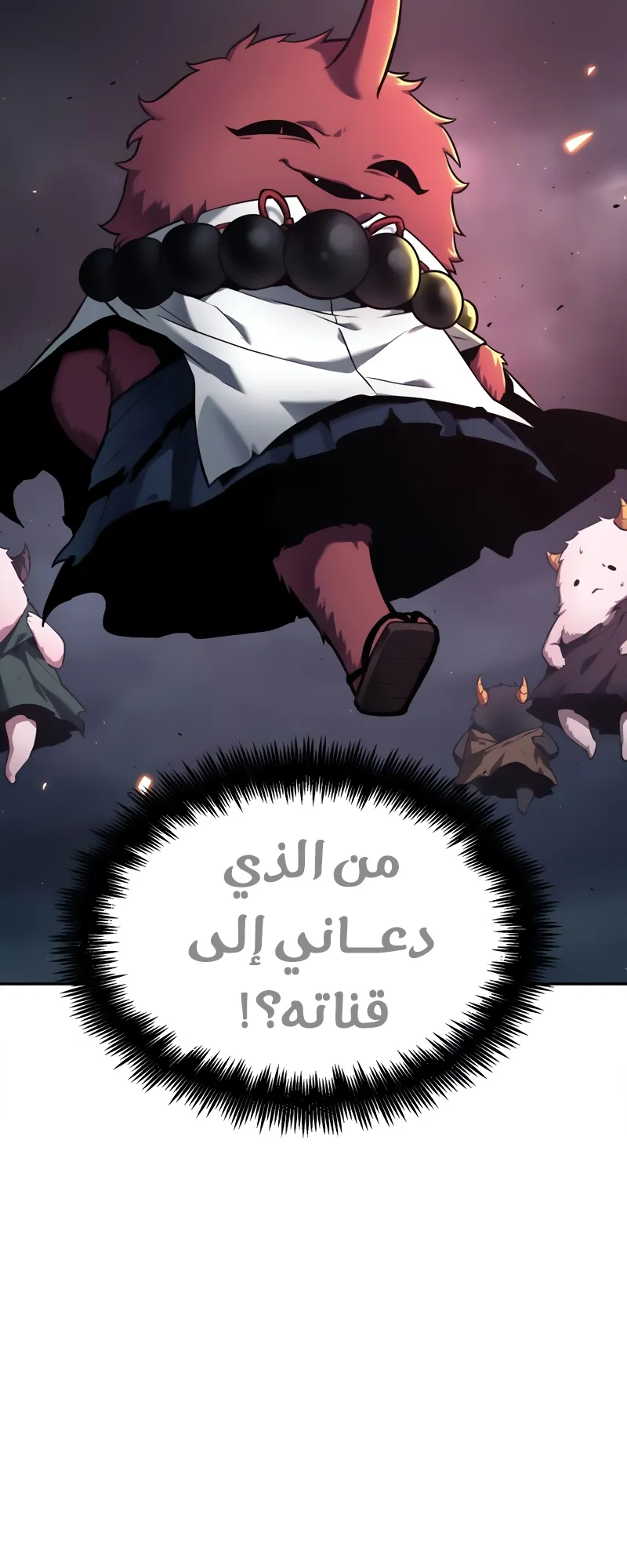 Read Omniscient Reader’s Viewpoint AR Manga Online