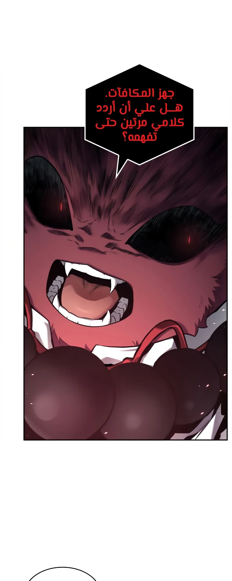 Read Omniscient Reader’s Viewpoint AR Manga Online