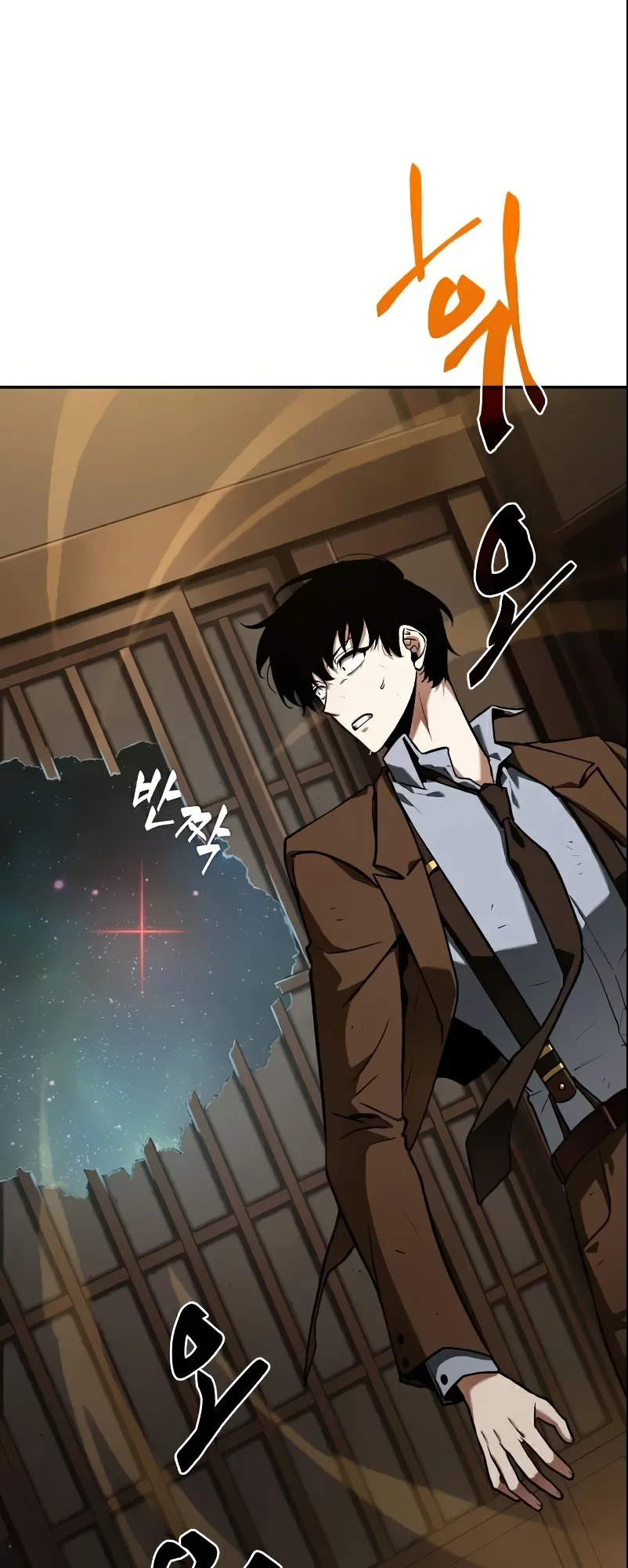 Read Omniscient Reader’s Viewpoint AR Manga Online