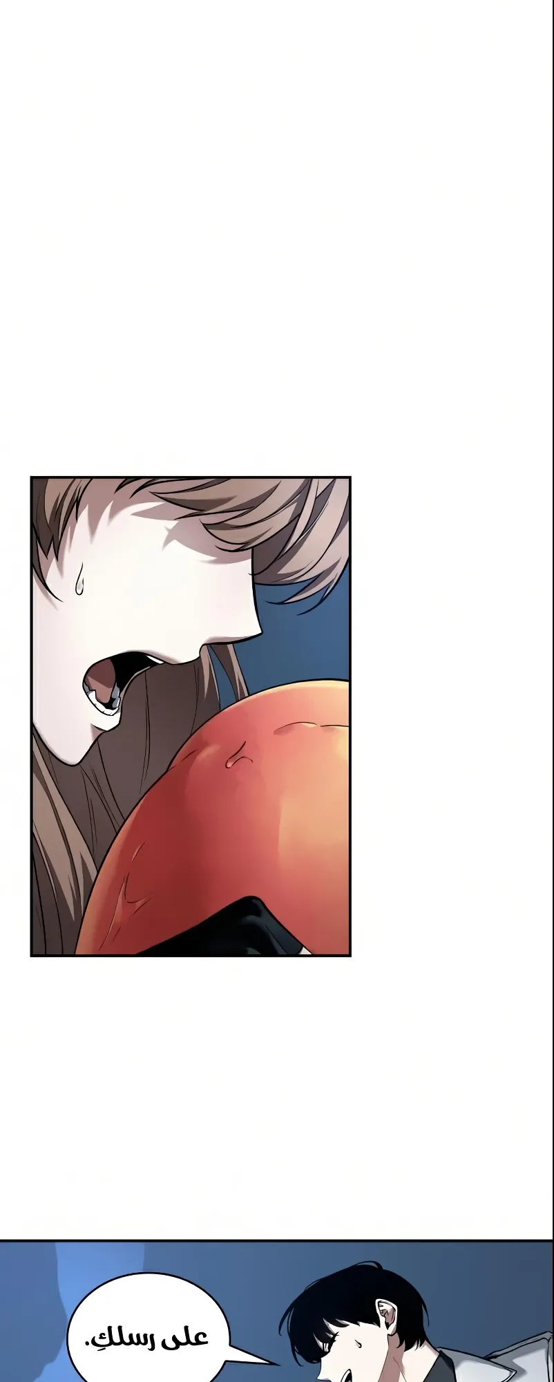 Read Omniscient Reader’s Viewpoint AR Manga Online