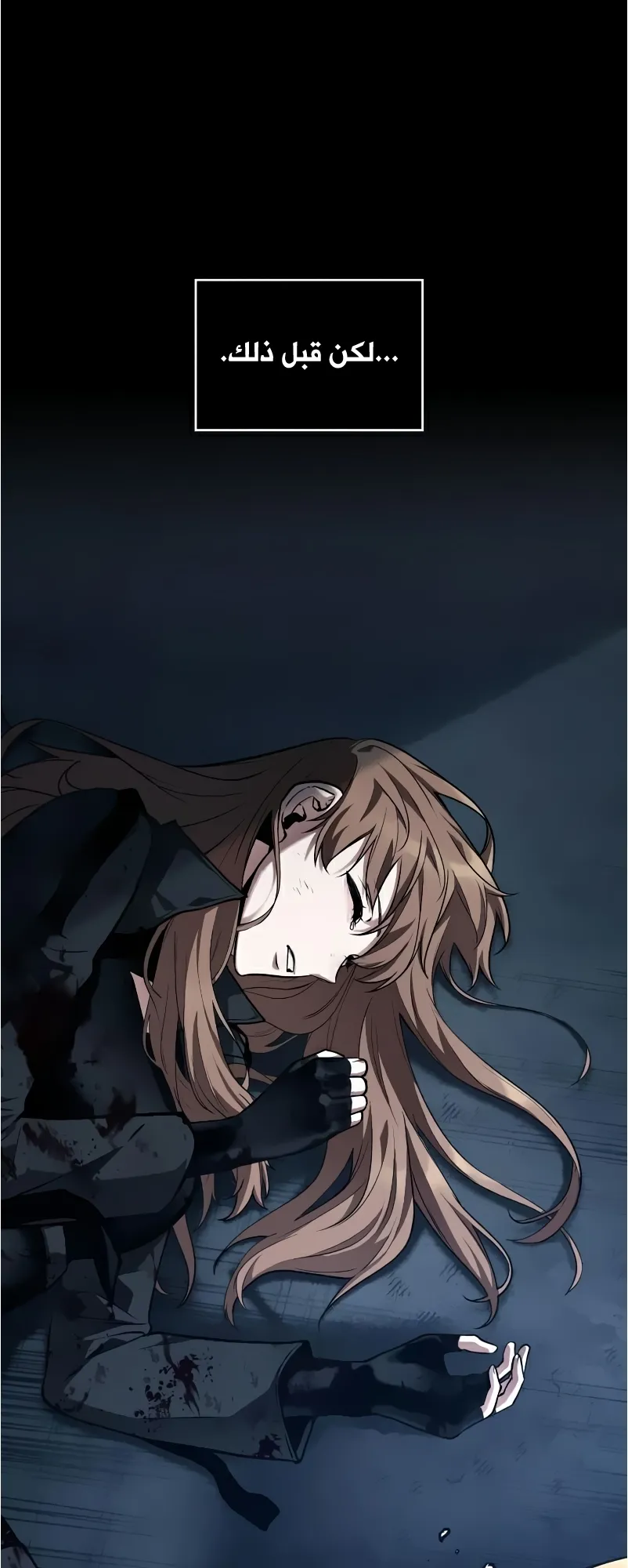 Read Omniscient Reader’s Viewpoint AR Manga Online