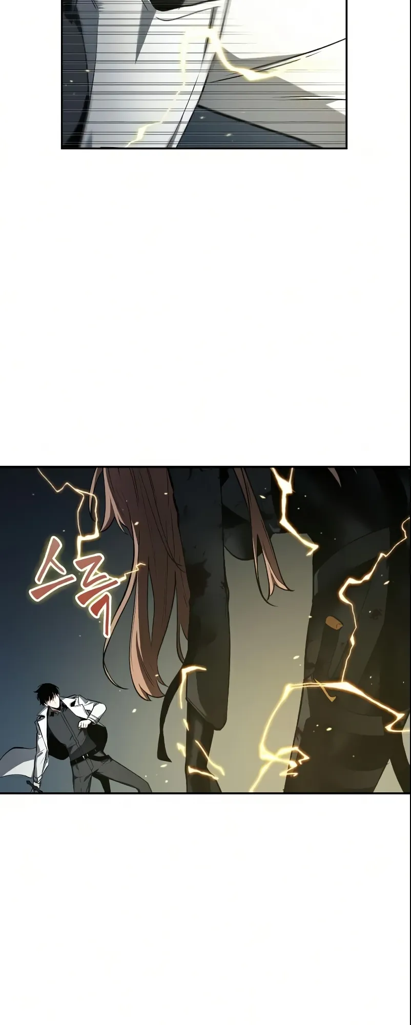 Read Omniscient Reader’s Viewpoint AR Manga Online