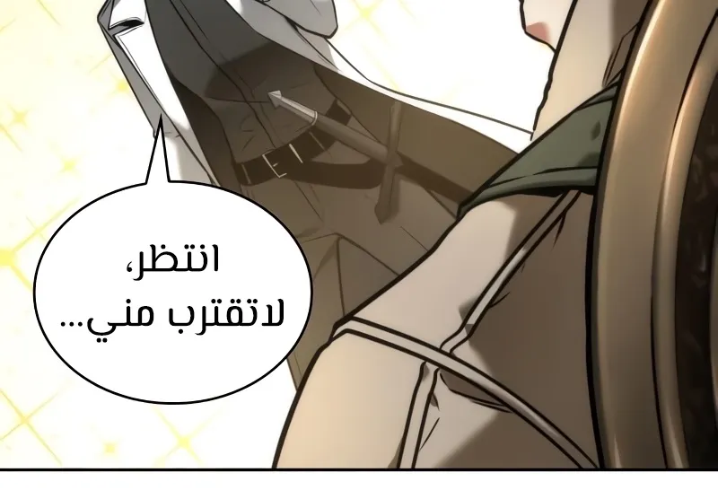 Read Omniscient Reader’s Viewpoint AR Manga Online