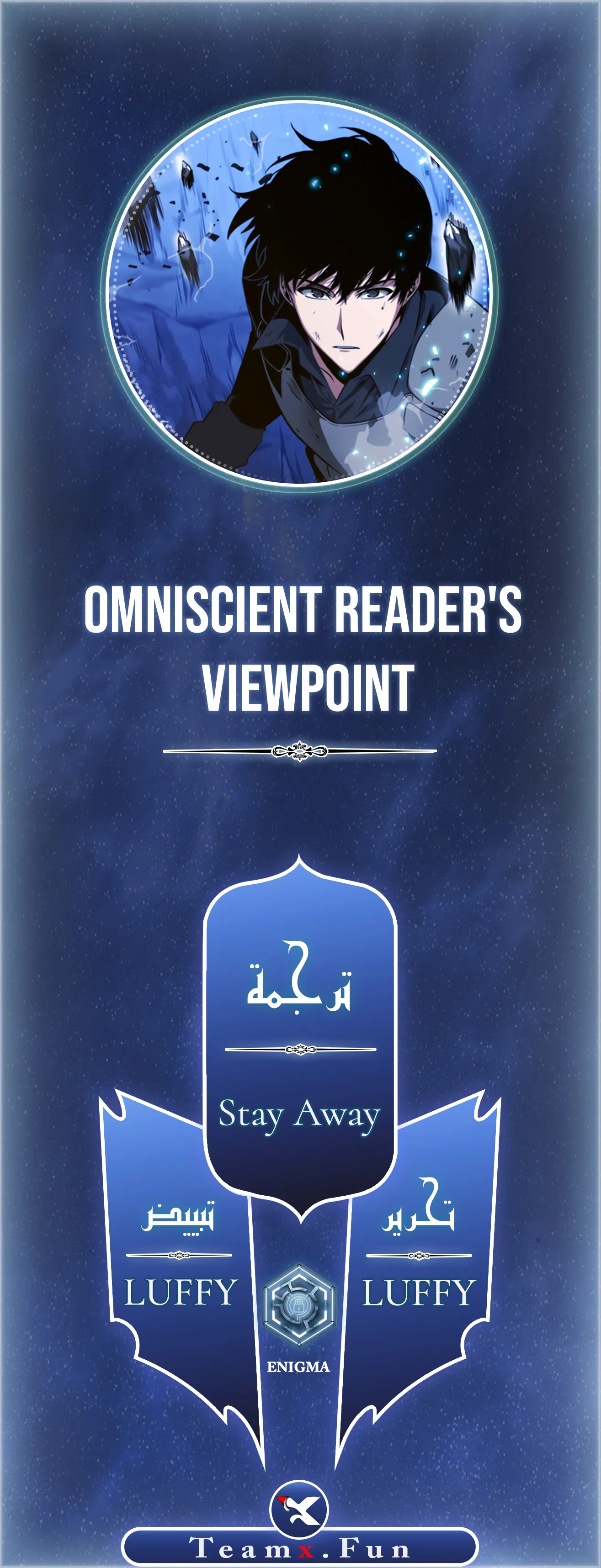 Read Omniscient Reader’s Viewpoint AR Manga Online