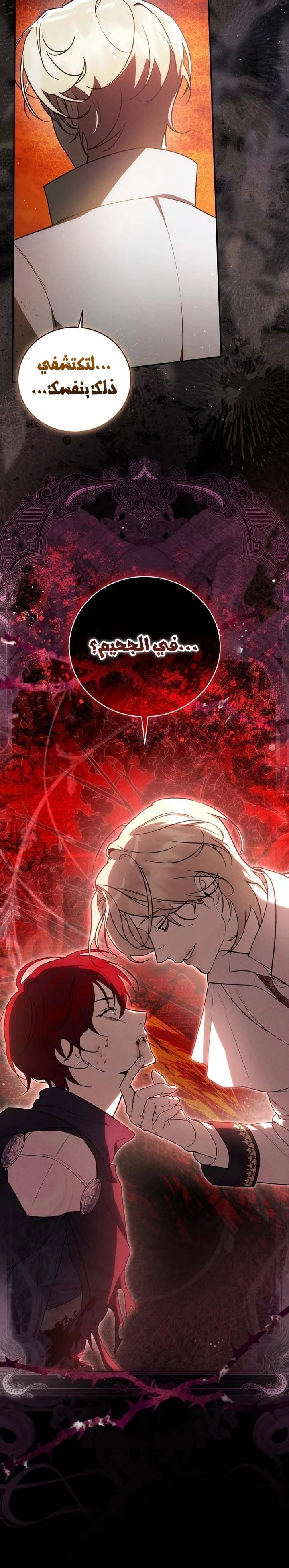 Read Once an Assassin Now a Royal Nanny AR Manga Online