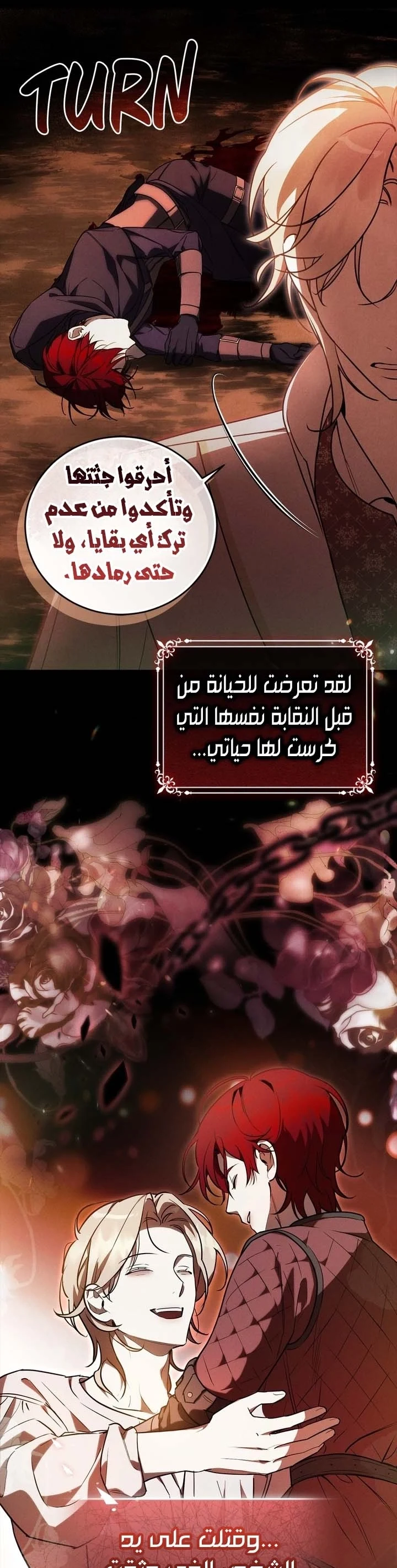 Read Once an Assassin Now a Royal Nanny AR Manga Online