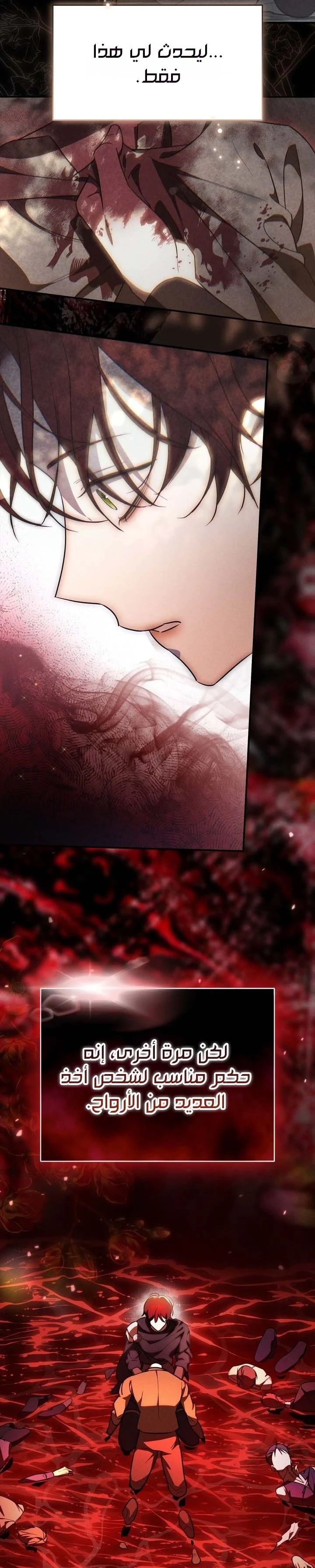 Read Once an Assassin Now a Royal Nanny AR Manga Online