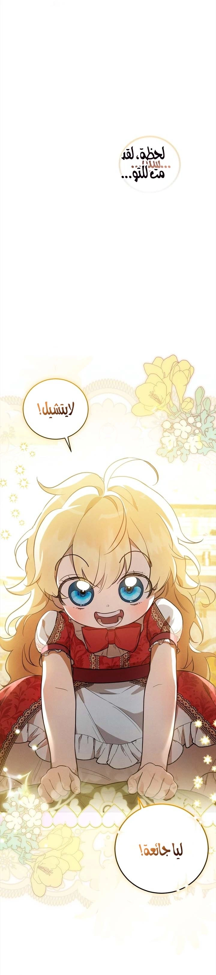 Read Once an Assassin Now a Royal Nanny AR Manga Online