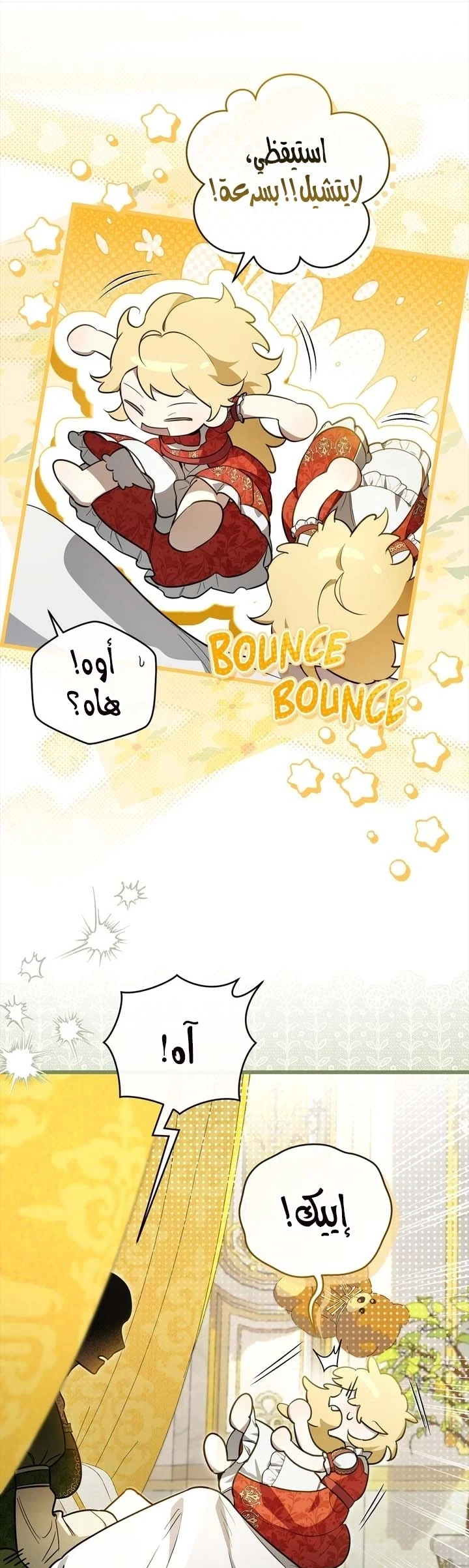 Read Once an Assassin Now a Royal Nanny AR Manga Online