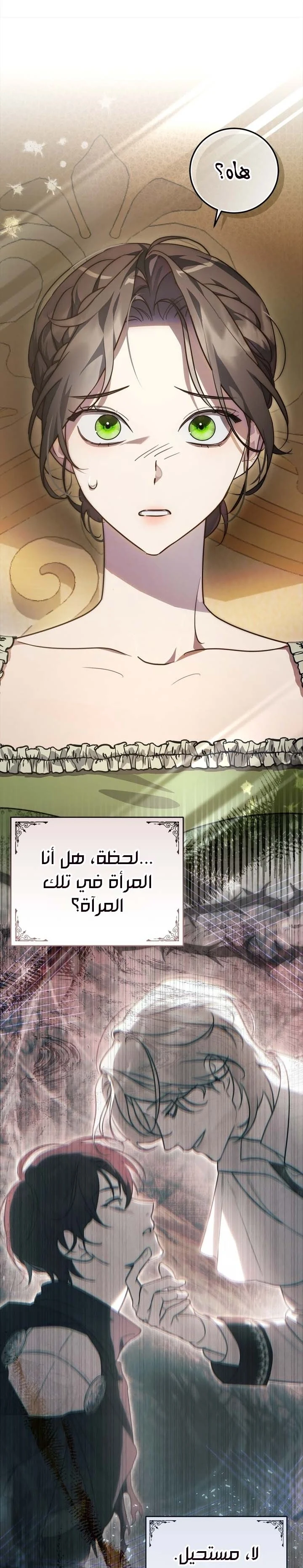 Read Once an Assassin Now a Royal Nanny AR Manga Online