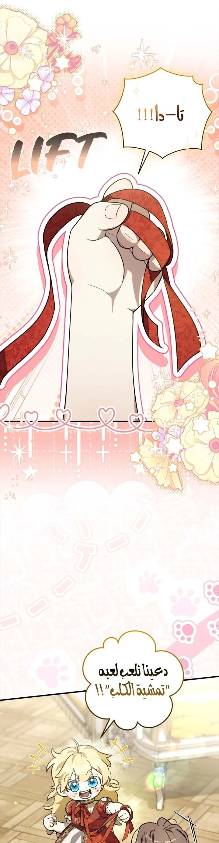 Read Once an Assassin Now a Royal Nanny AR Manga Online