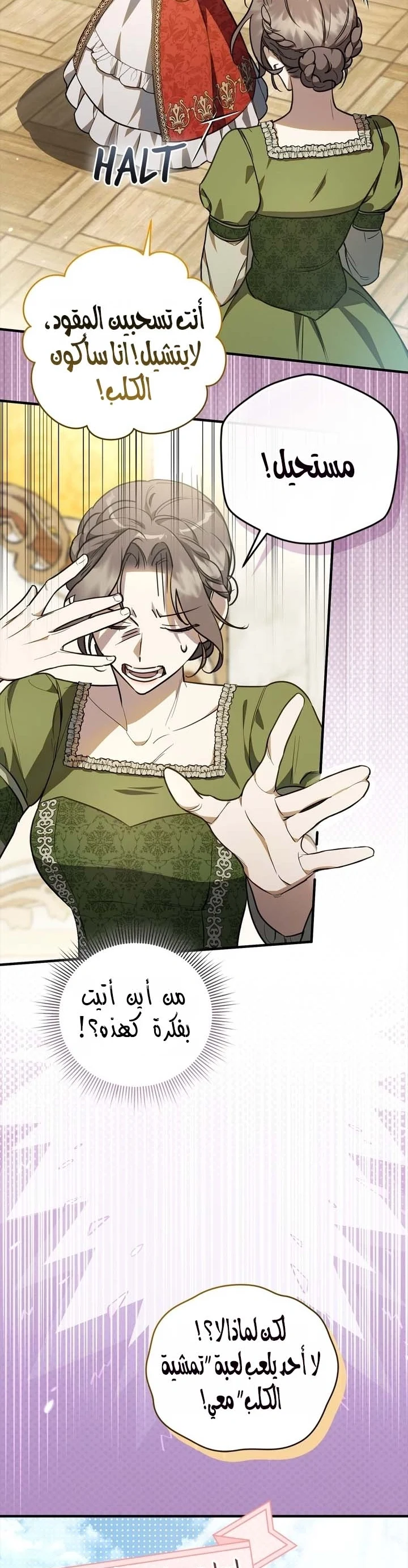 Read Once an Assassin Now a Royal Nanny AR Manga Online