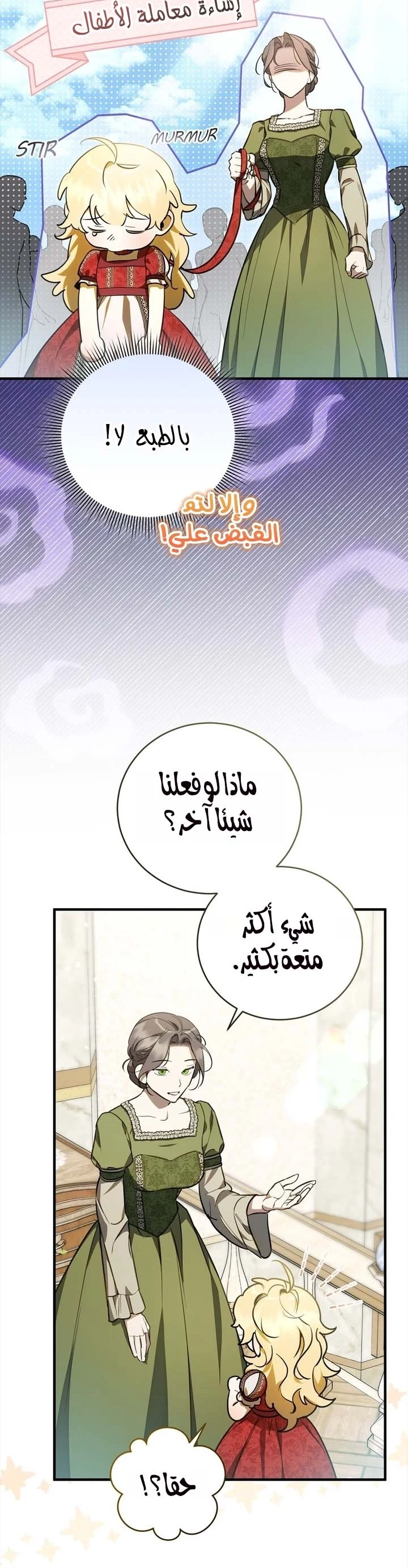 Read Once an Assassin Now a Royal Nanny AR Manga Online