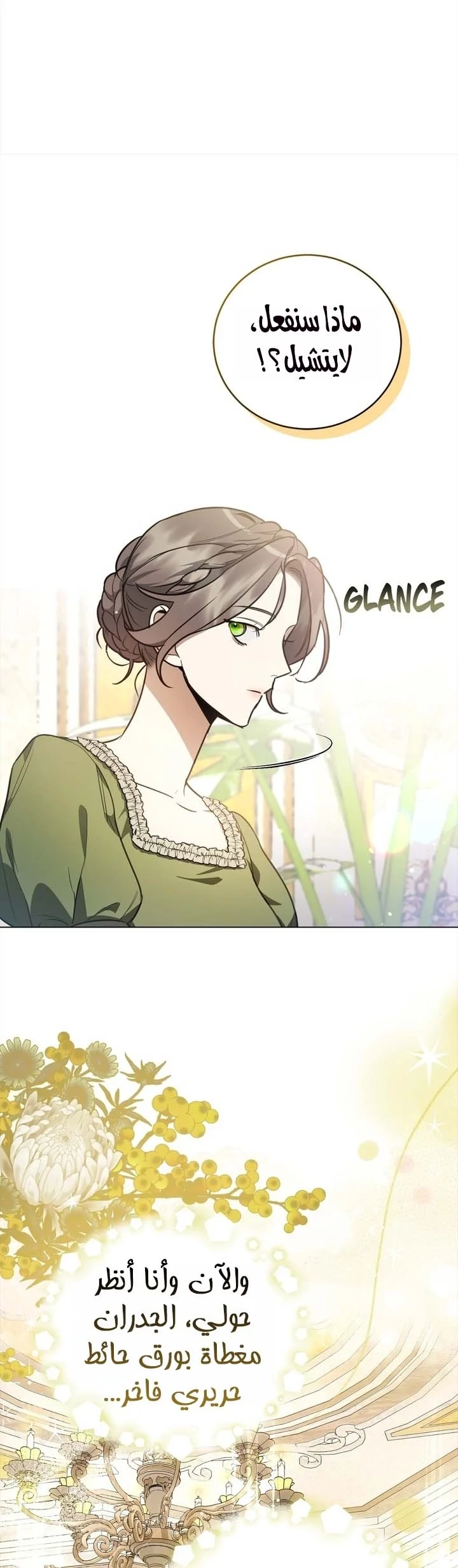 Read Once an Assassin Now a Royal Nanny AR Manga Online