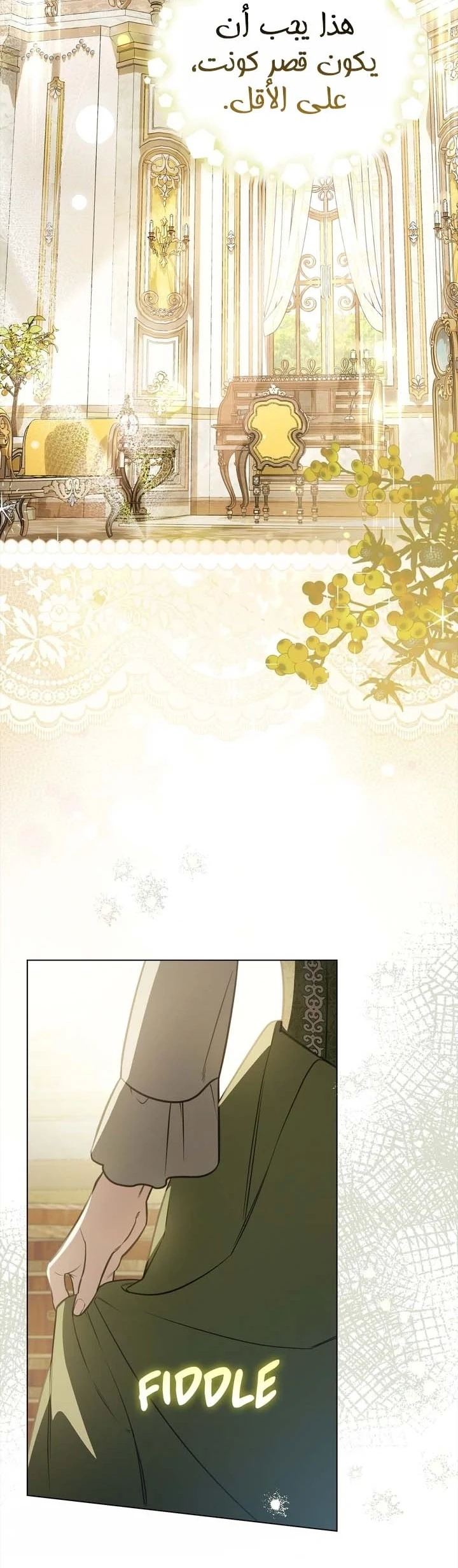 Read Once an Assassin Now a Royal Nanny AR Manga Online