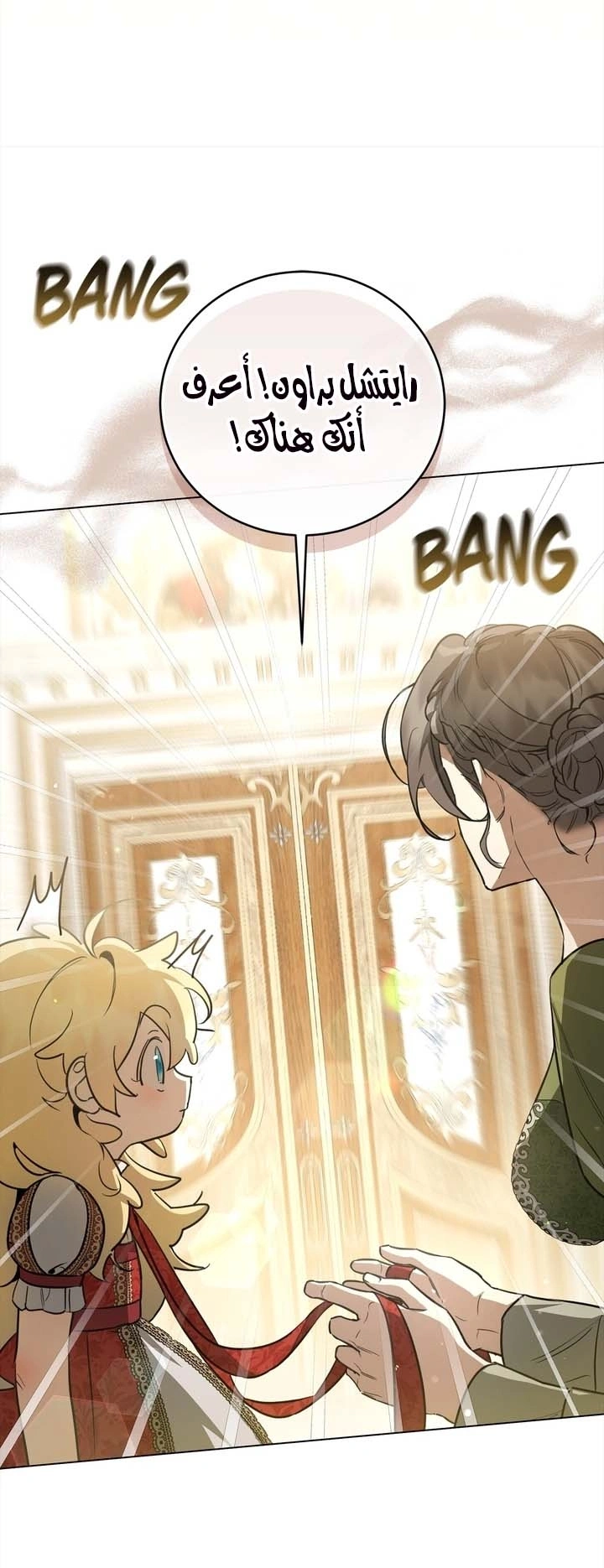 Read Once an Assassin Now a Royal Nanny AR Manga Online