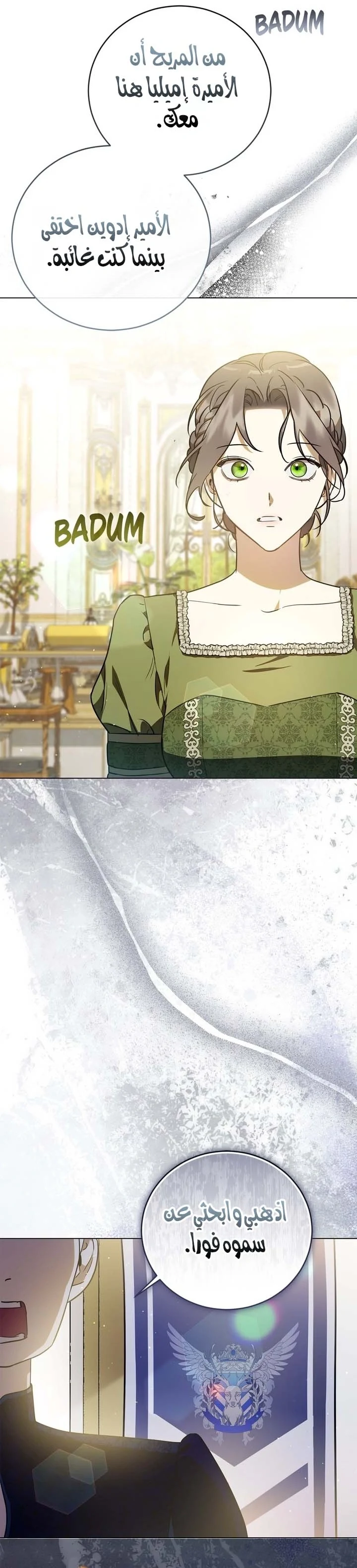 Read Once an Assassin Now a Royal Nanny AR Manga Online
