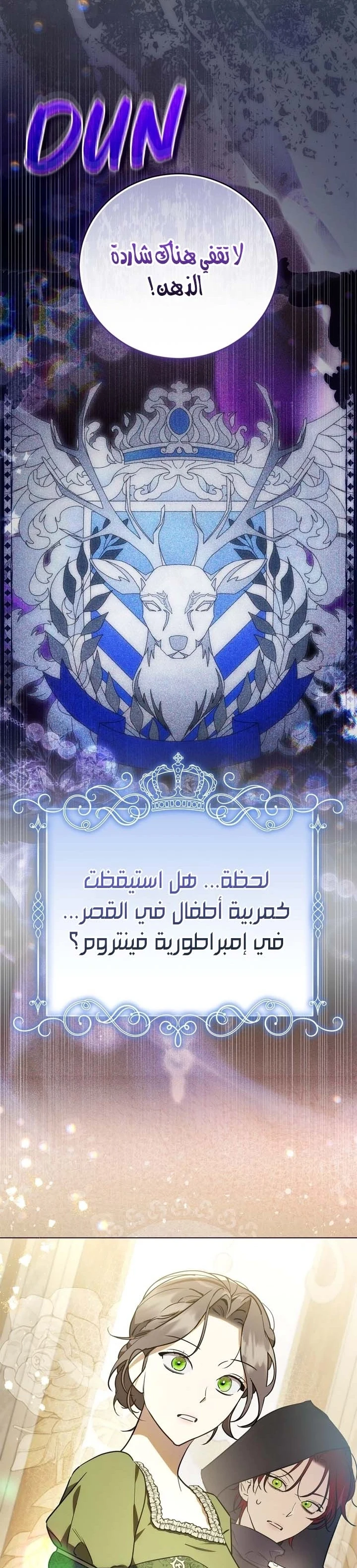 Read Once an Assassin Now a Royal Nanny AR Manga Online
