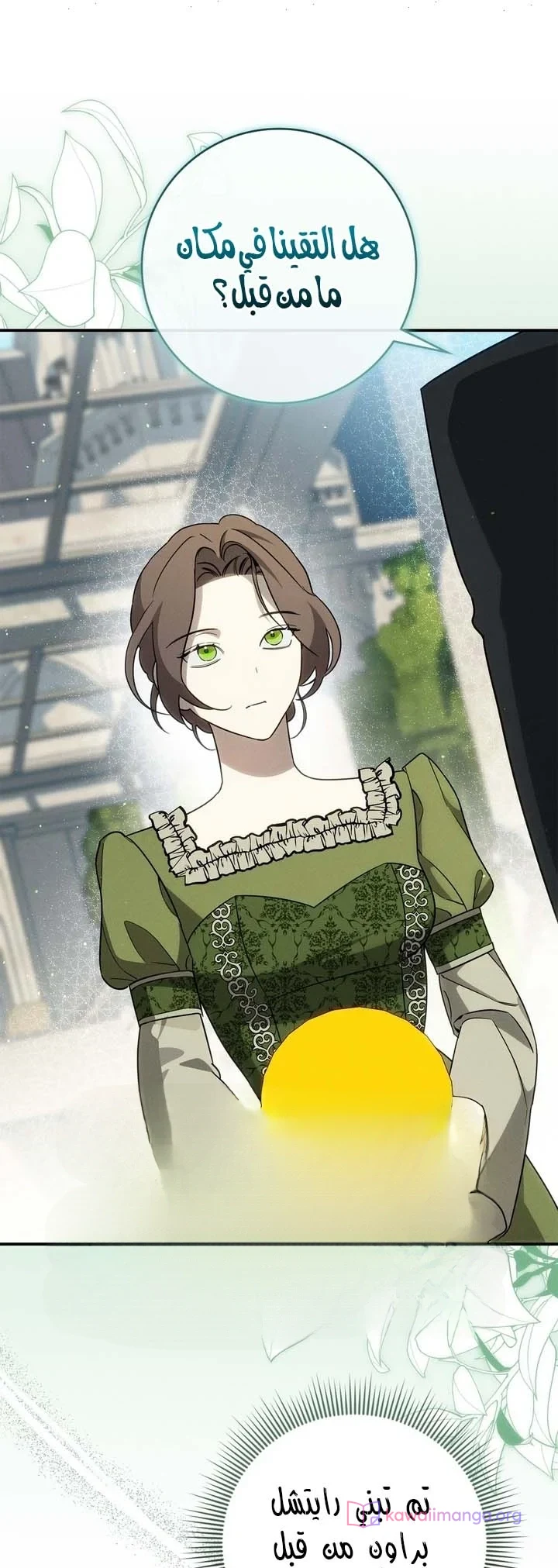 Read Once an Assassin Now a Royal Nanny AR Manga Online