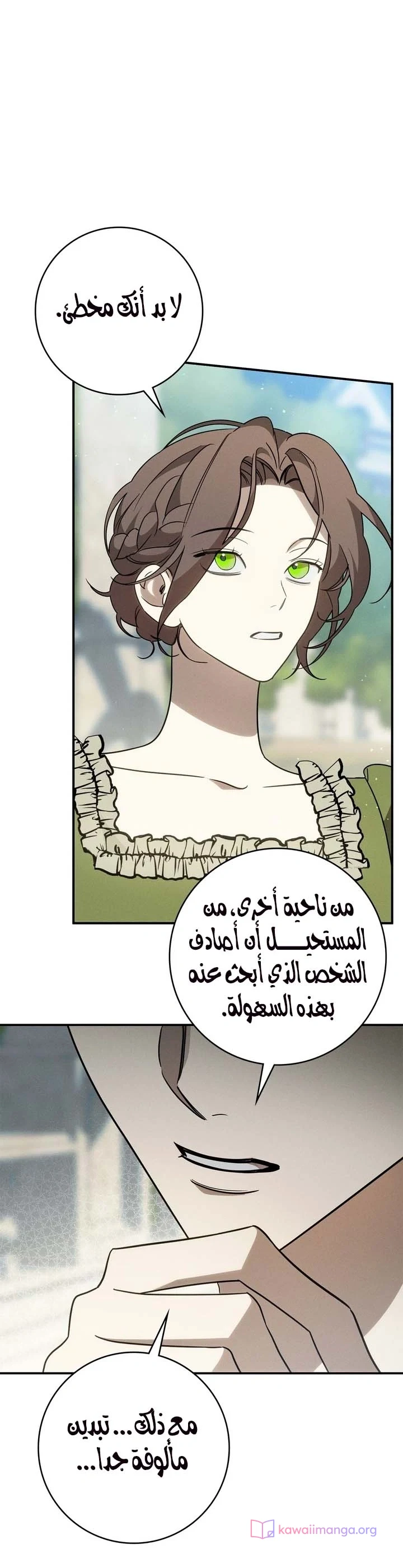 Read Once an Assassin Now a Royal Nanny AR Manga Online