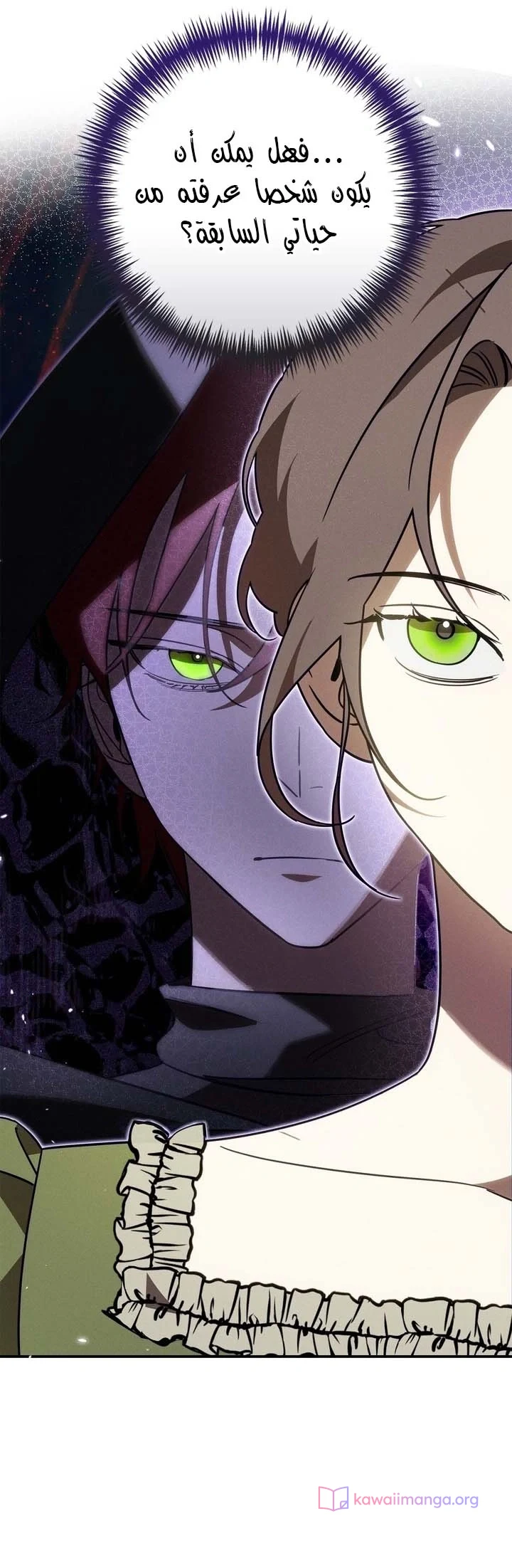 Read Once an Assassin Now a Royal Nanny AR Manga Online