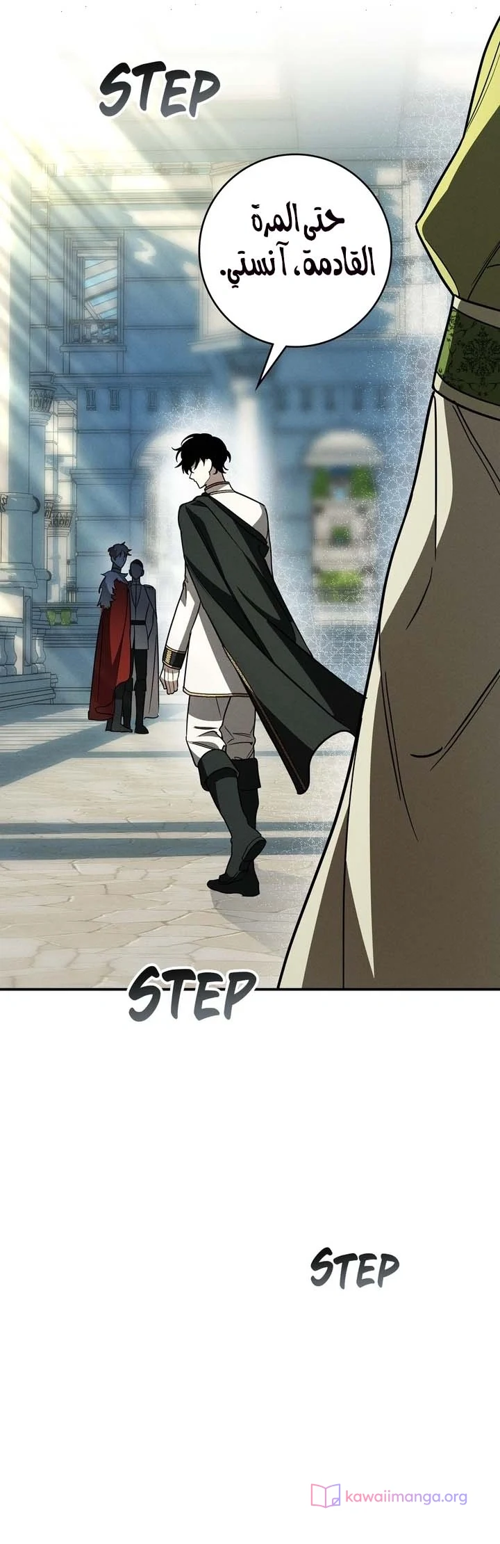 Read Once an Assassin Now a Royal Nanny AR Manga Online