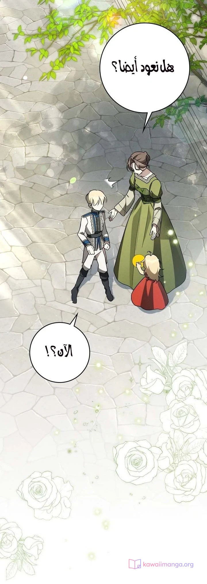 Read Once an Assassin Now a Royal Nanny AR Manga Online