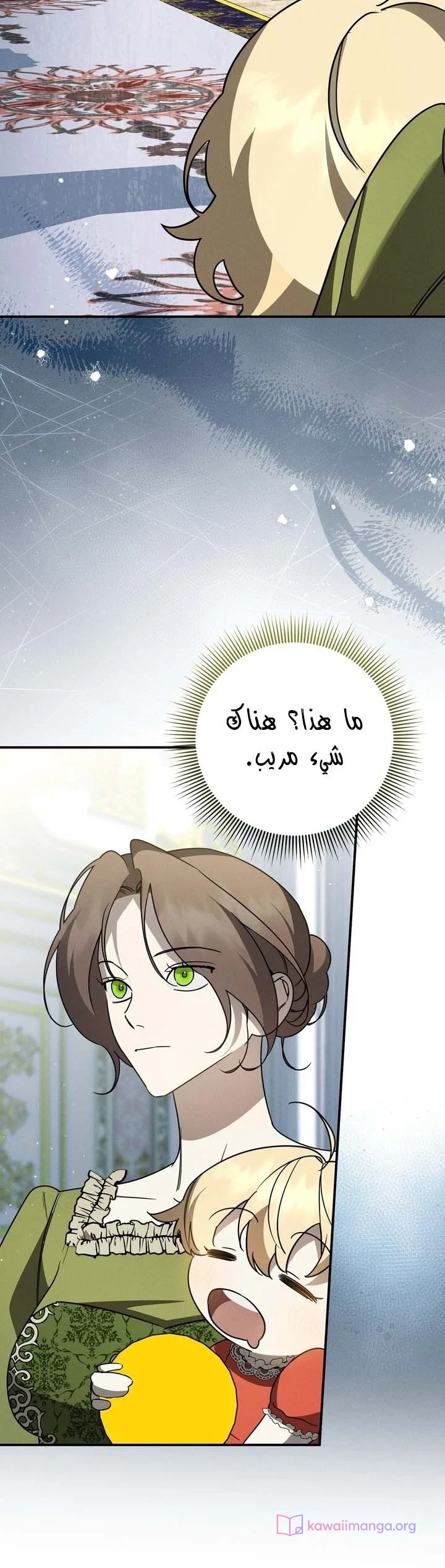 Read Once an Assassin Now a Royal Nanny AR Manga Online