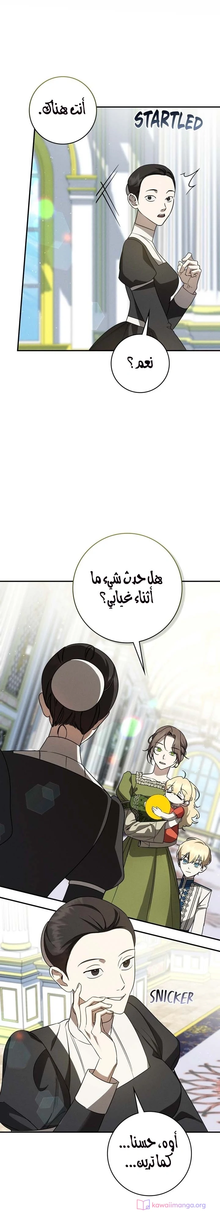 Read Once an Assassin Now a Royal Nanny AR Manga Online