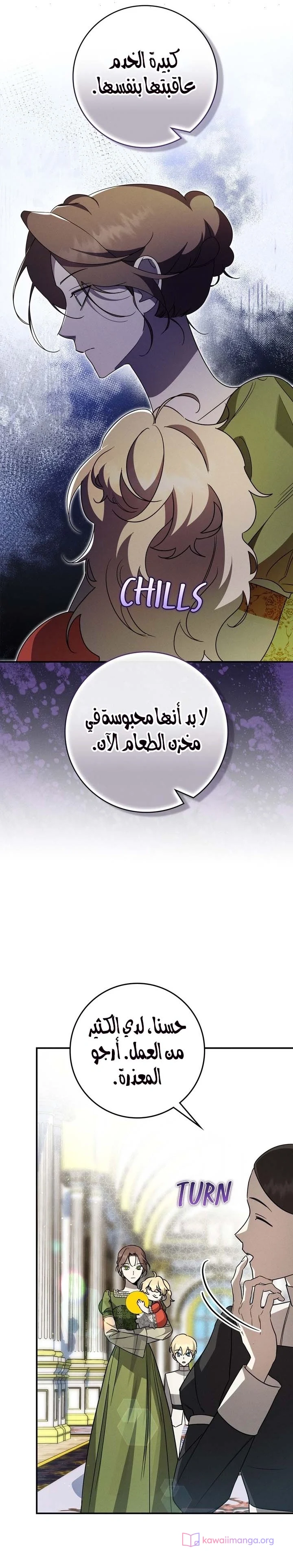 Read Once an Assassin Now a Royal Nanny AR Manga Online