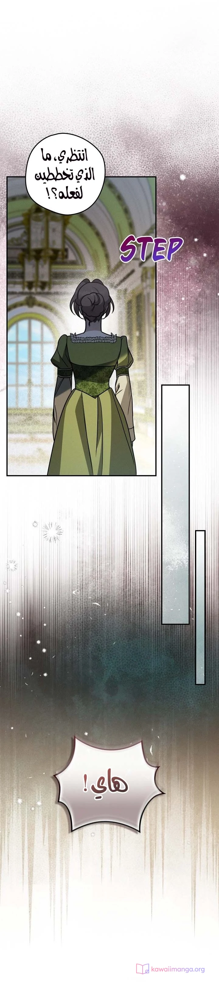 Read Once an Assassin Now a Royal Nanny AR Manga Online