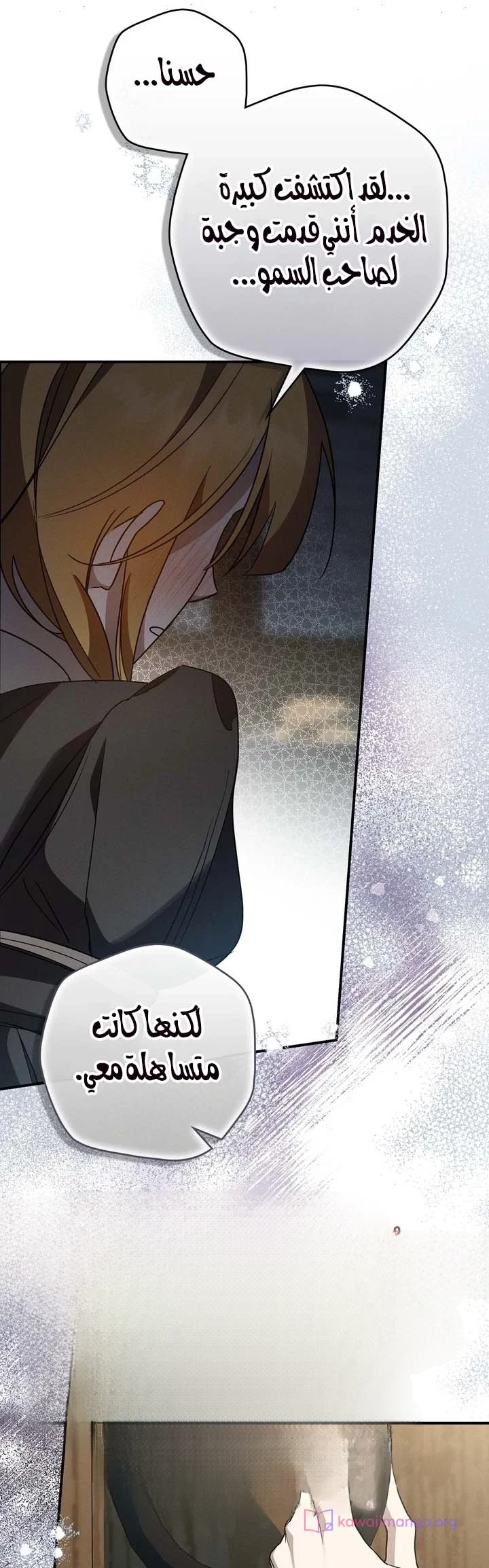 Read Once an Assassin Now a Royal Nanny AR Manga Online