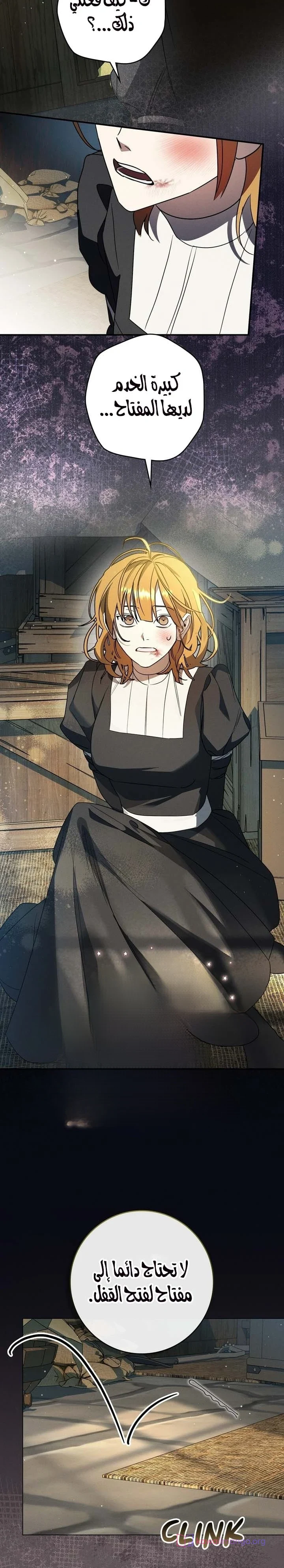 Read Once an Assassin Now a Royal Nanny AR Manga Online