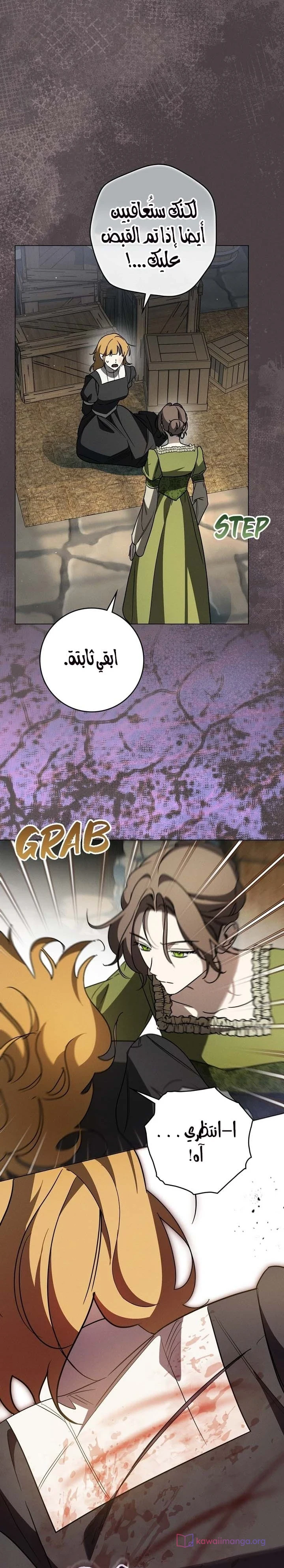 Read Once an Assassin Now a Royal Nanny AR Manga Online