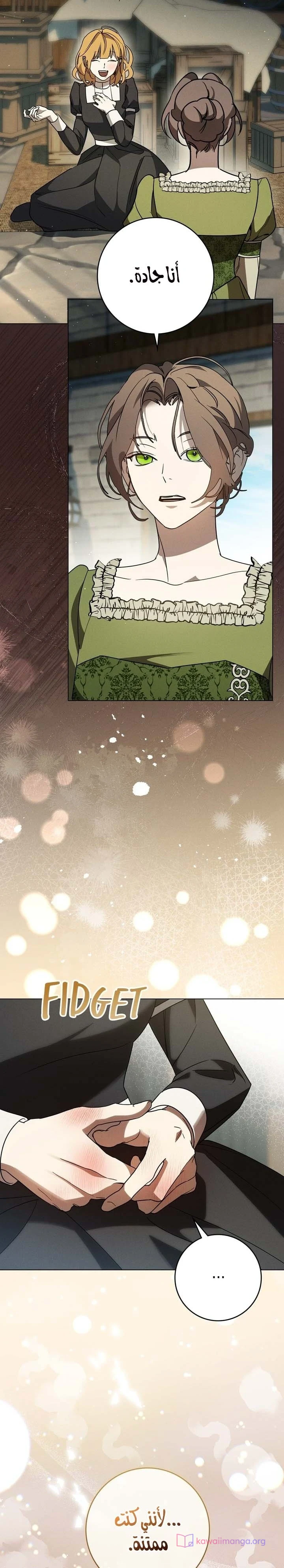 Read Once an Assassin Now a Royal Nanny AR Manga Online