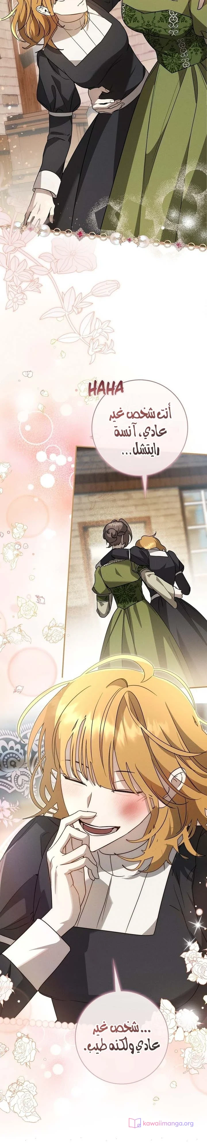 Read Once an Assassin Now a Royal Nanny AR Manga Online