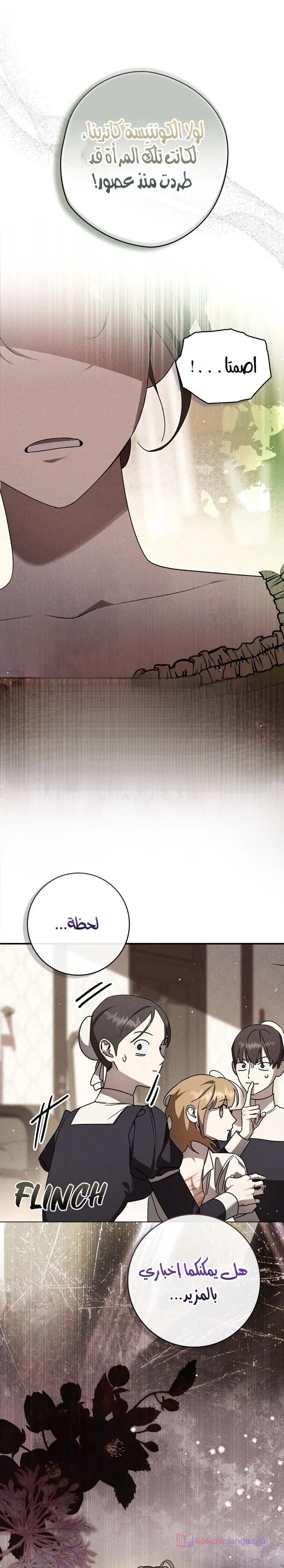 Read Once an Assassin Now a Royal Nanny AR Manga Online
