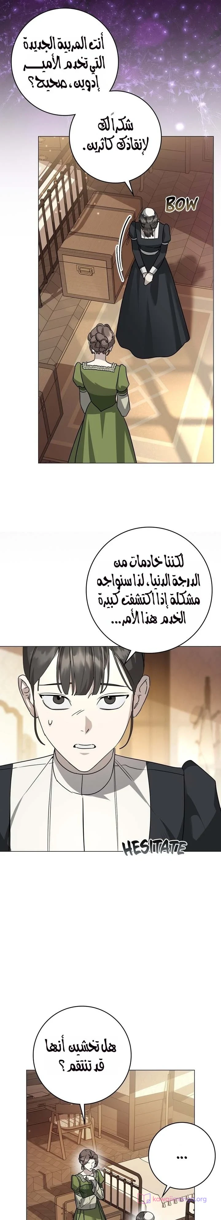 Read Once an Assassin Now a Royal Nanny AR Manga Online