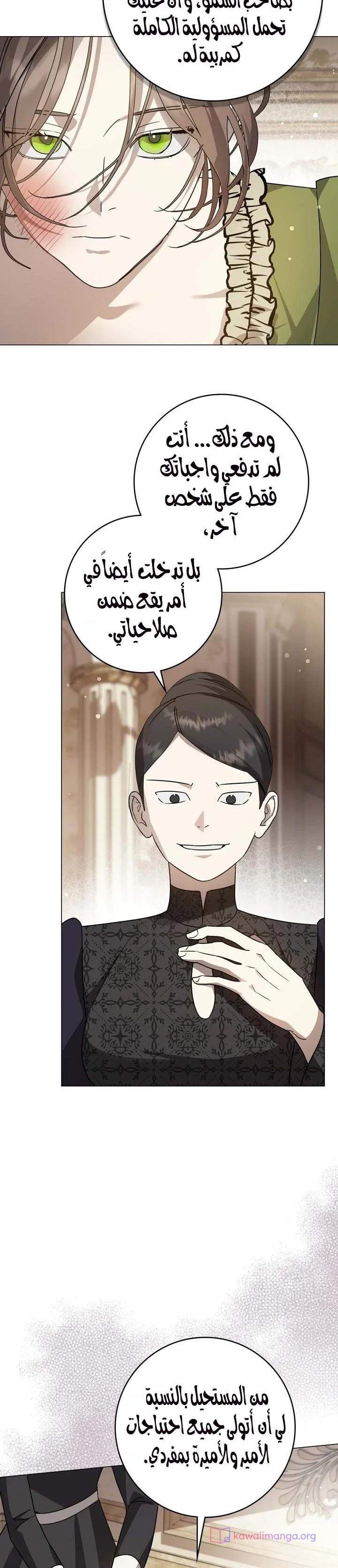 Read Once an Assassin Now a Royal Nanny AR Manga Online